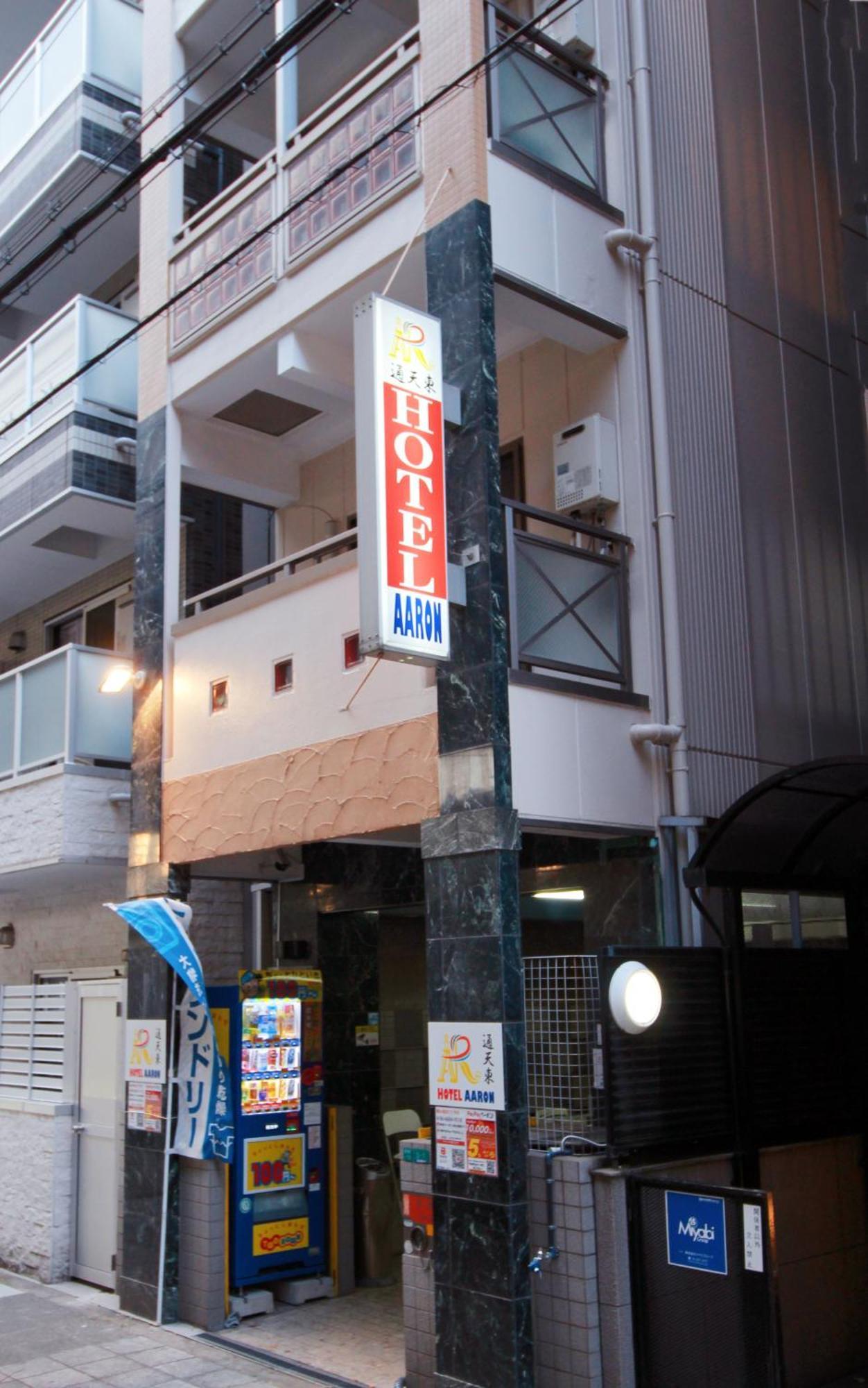 Hotel Aaron通天東 Osaka Exterior photo