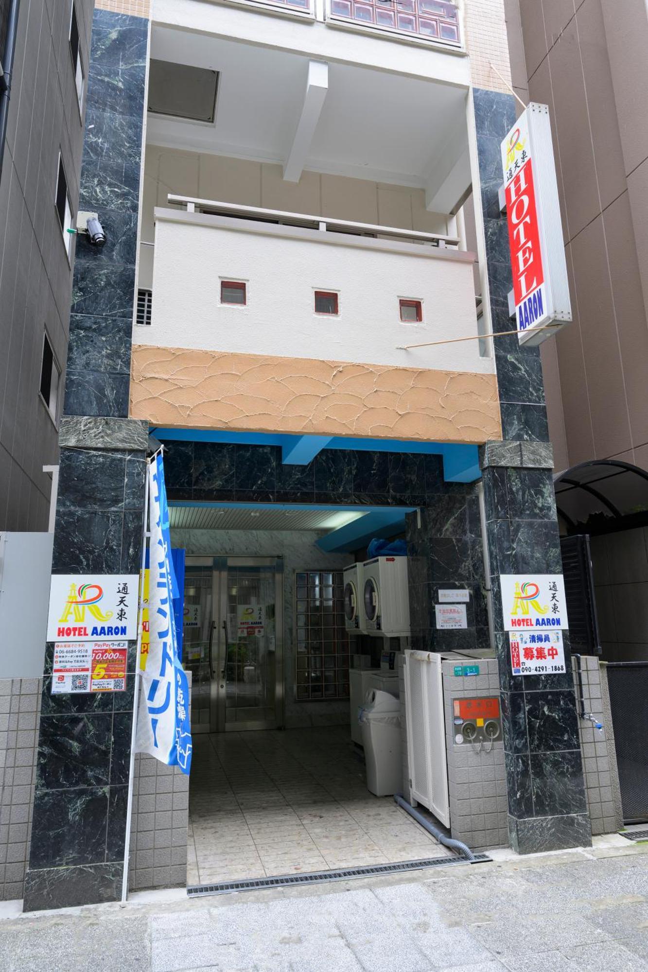 Hotel Aaron通天東 Osaka Exterior photo